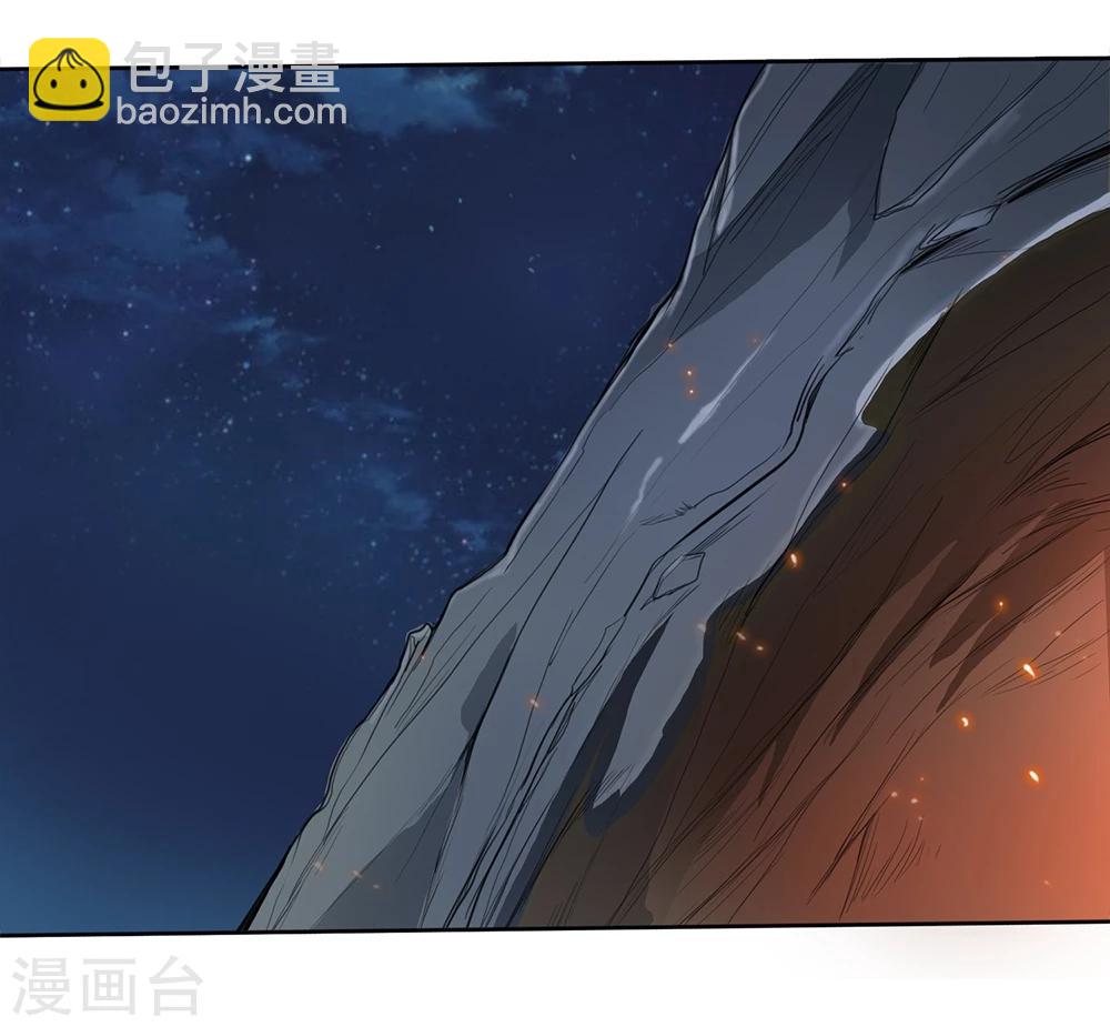 《第一战神》第6话 第15页