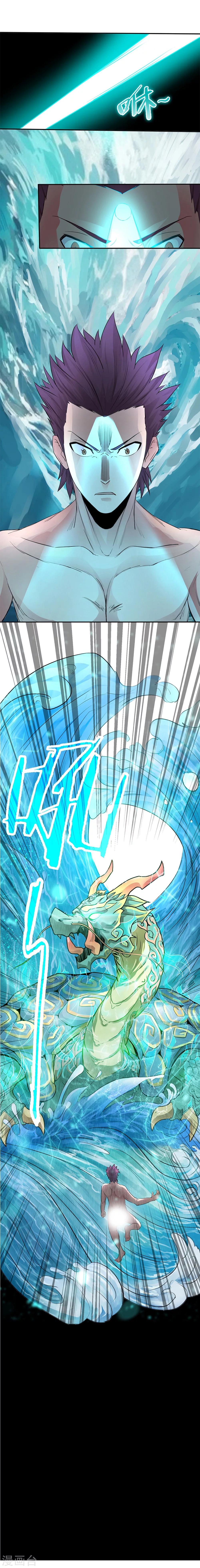 《第一战神》第11话 第24页