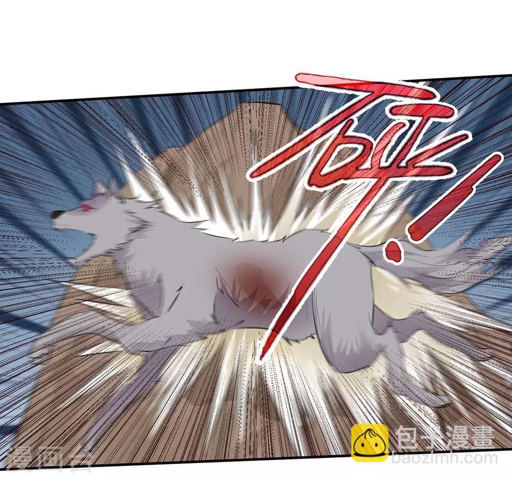 《第一战神》第13话 第10页