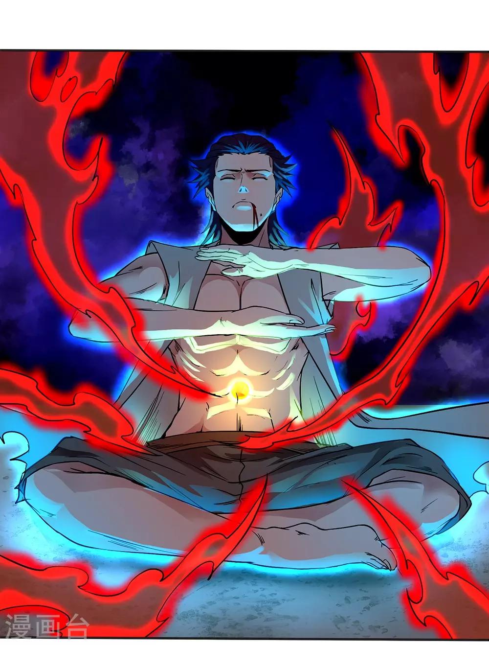 《第一战神》第19话 第25页