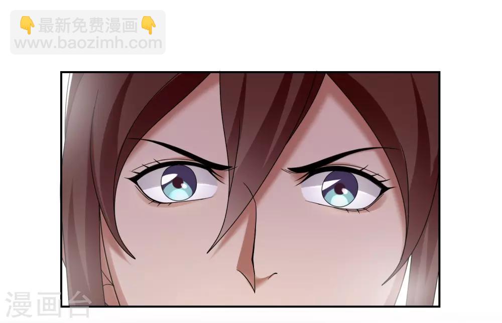 《第一战神》第36话 第10页