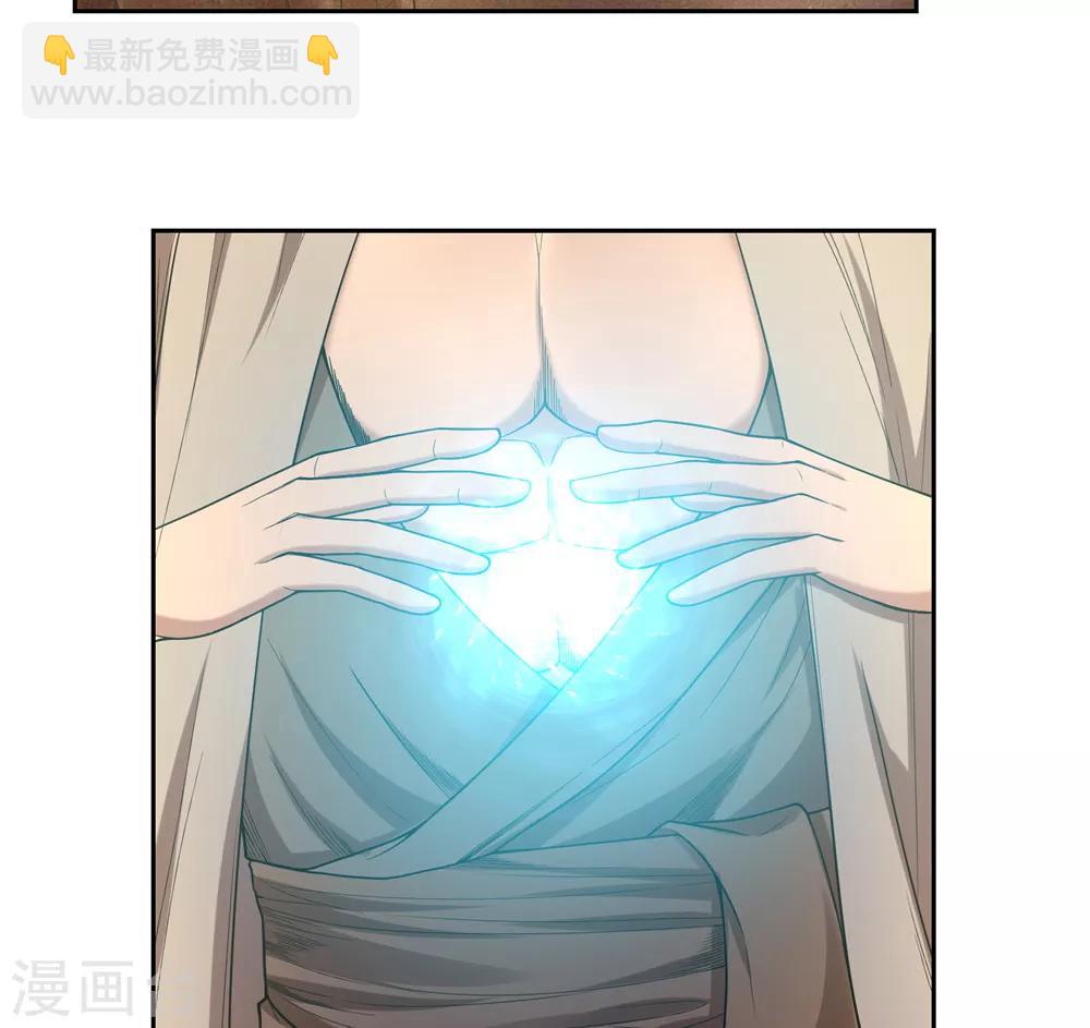 《第一战神》第39话 第14页