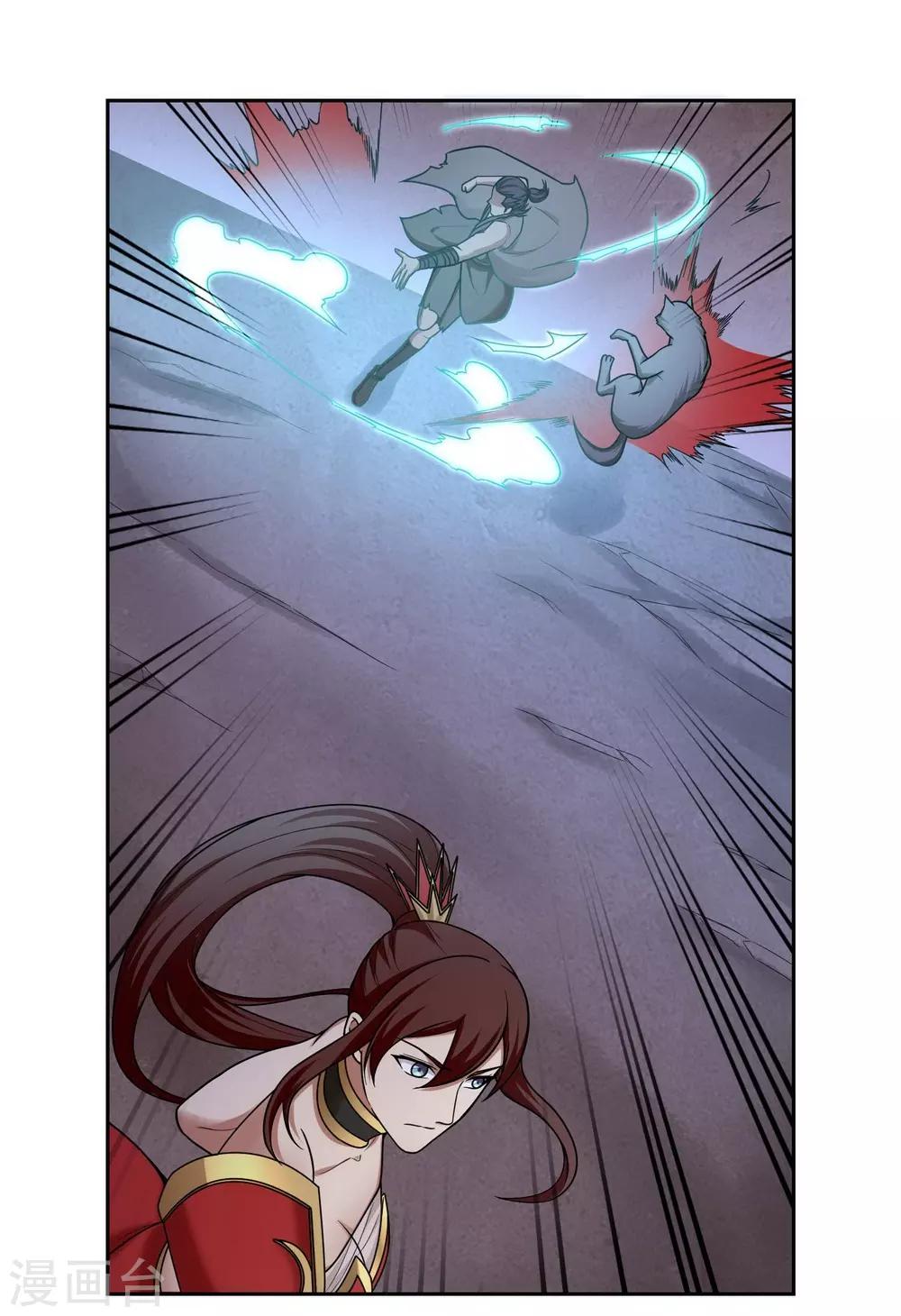 《第一战神》第37话 第7页