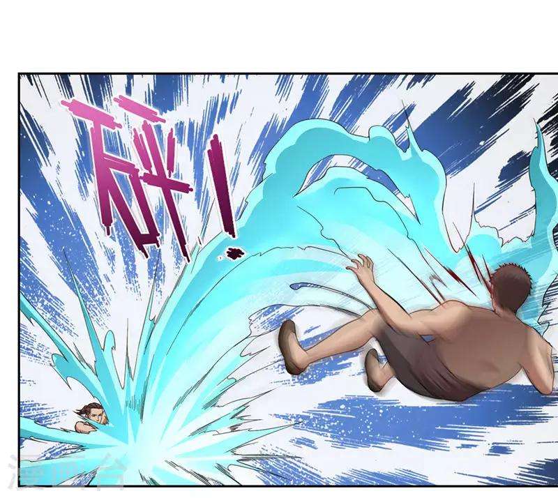 《第一战神》第48话 第13页