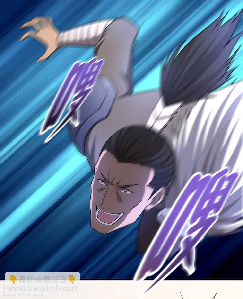 《第一战神》第54话 第7页