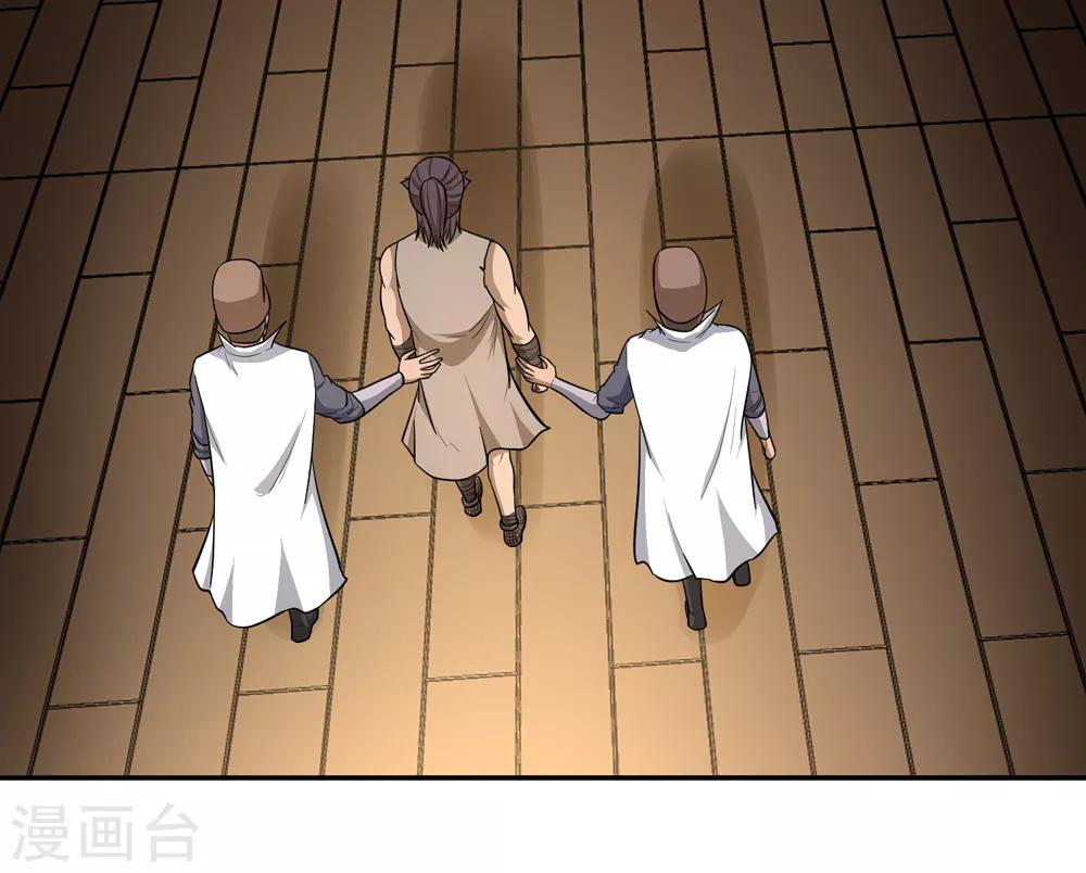 《第一战神》第53话 第15页