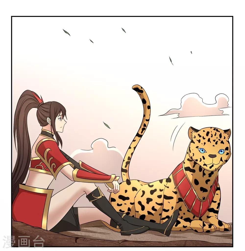 《第一战神》第52话 第18页