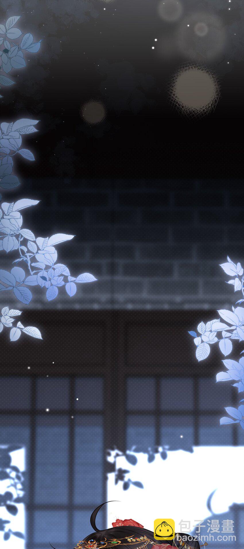 《惊鲨记》第3话 捕鲨行动 第10页