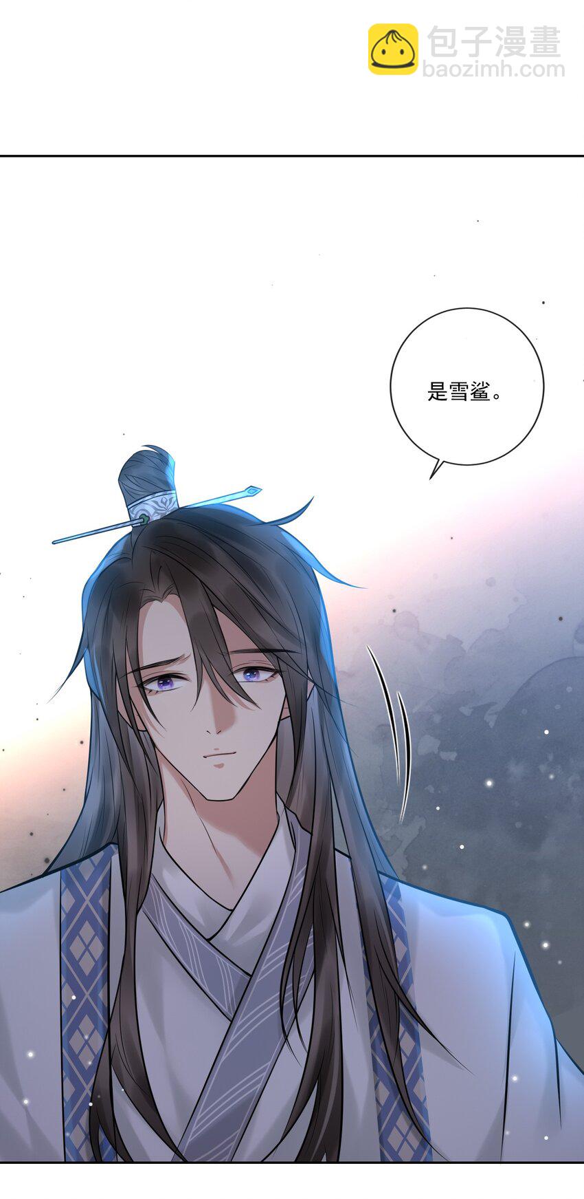 《惊鲨记》第3话 捕鲨行动 第13页
