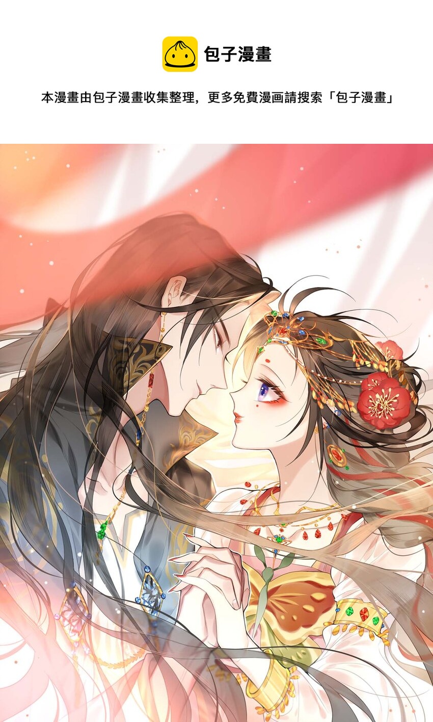 《惊鲨记》第3话 捕鲨行动 第1页