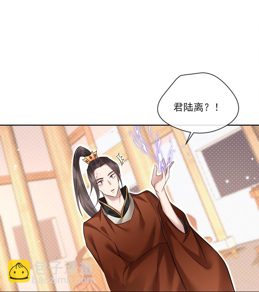 《惊鲨记》第3话 捕鲨行动 第39页