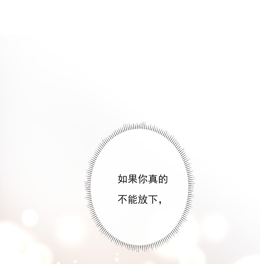 《惊鲨记》第3话 捕鲨行动 第8页