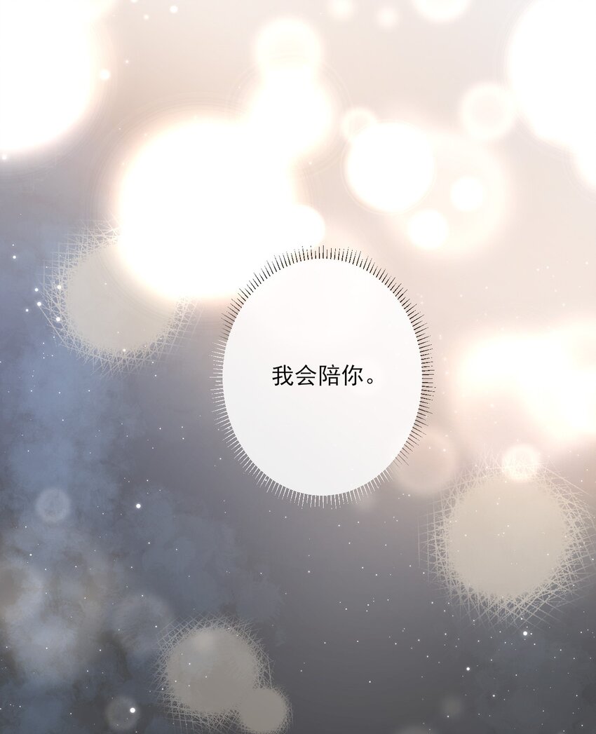 《惊鲨记》第3话 捕鲨行动 第9页