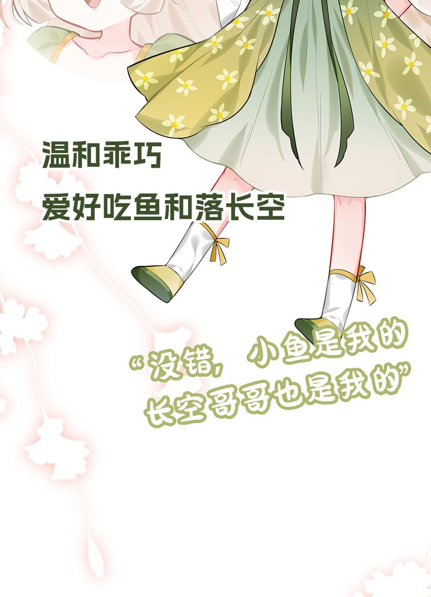 《惊鲨记》预告 福利活动 第12页