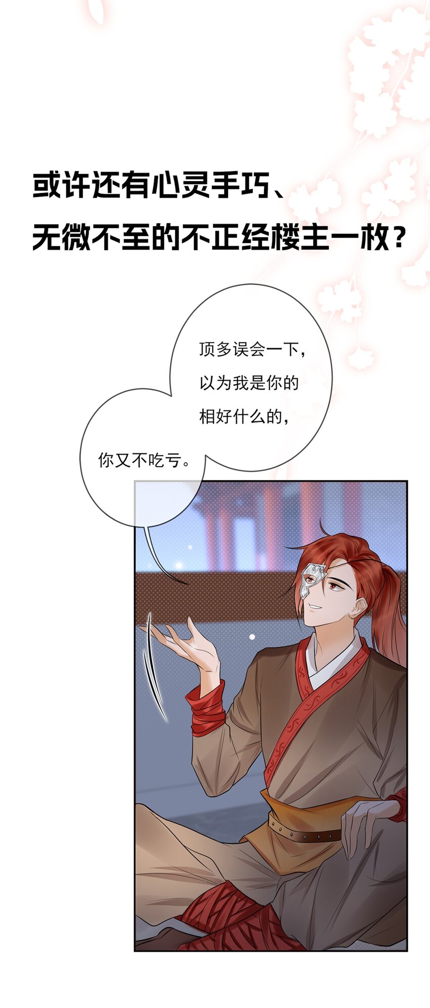 《惊鲨记》预告 福利活动 第13页