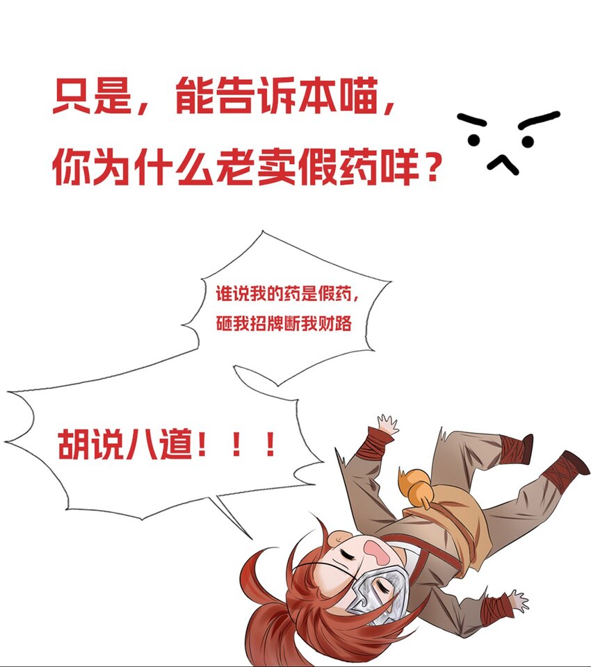 《惊鲨记》预告 福利活动 第14页