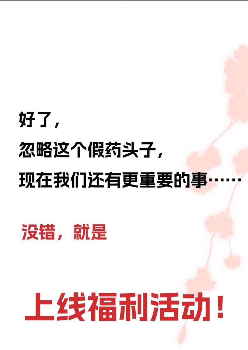 《惊鲨记》预告 福利活动 第15页