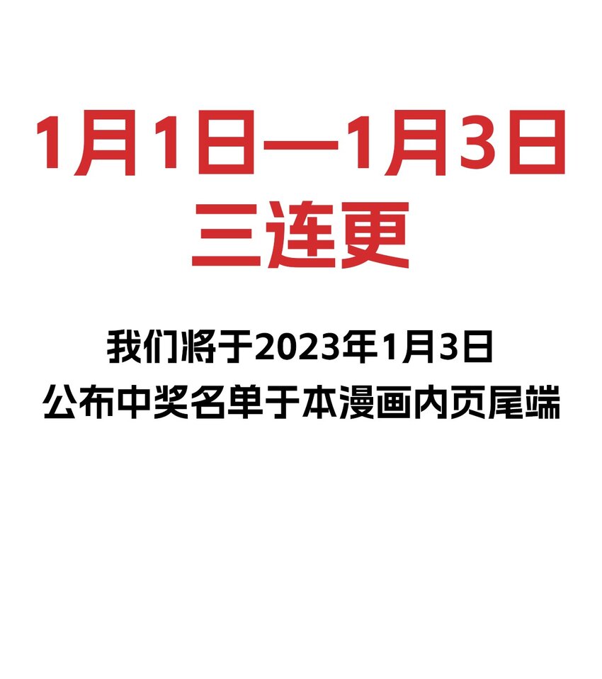 《惊鲨记》预告 福利活动 第18页