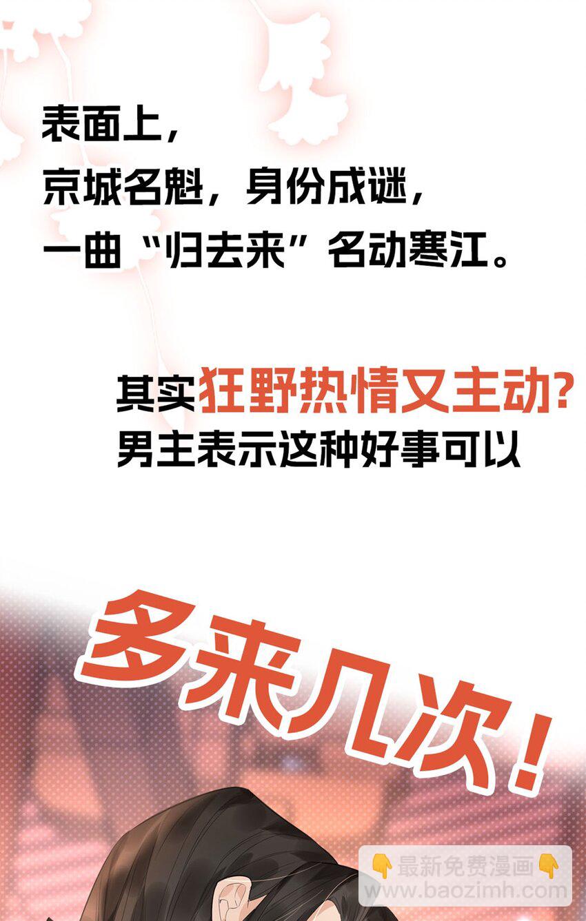 《惊鲨记》预告 福利活动 第3页