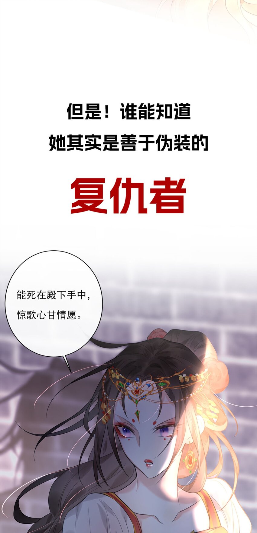 《惊鲨记》预告 福利活动 第5页