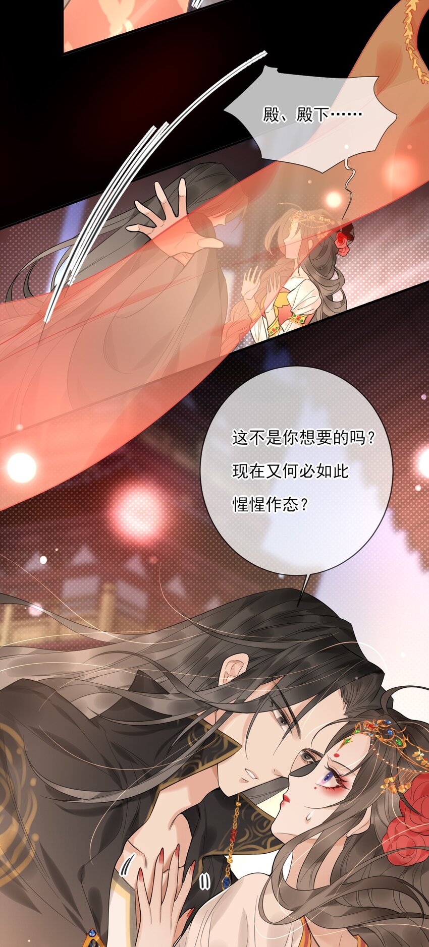 《惊鲨记》第1话 终于等到这天 第27页
