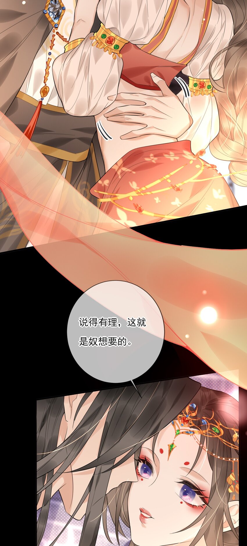 《惊鲨记》第1话 终于等到这天 第28页