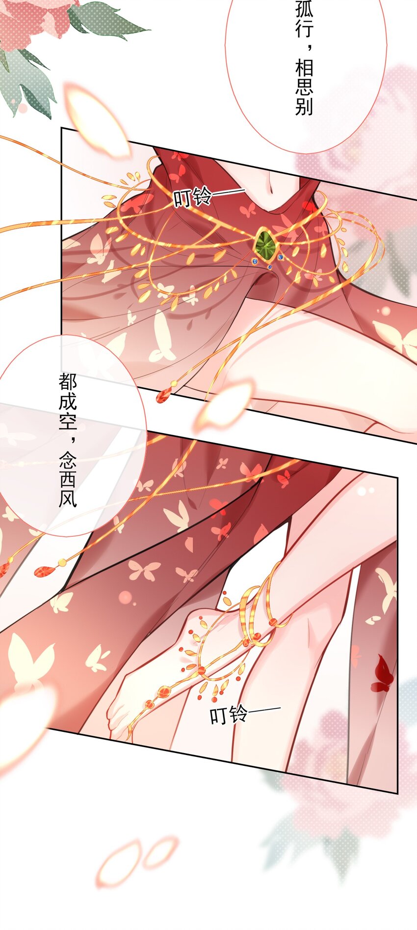 《惊鲨记》第1话 终于等到这天 第7页