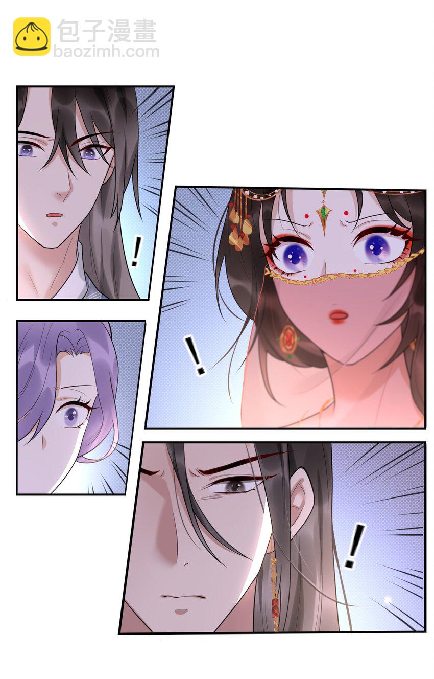 《惊鲨记》第5话 是个极好看的哥哥 第18页
