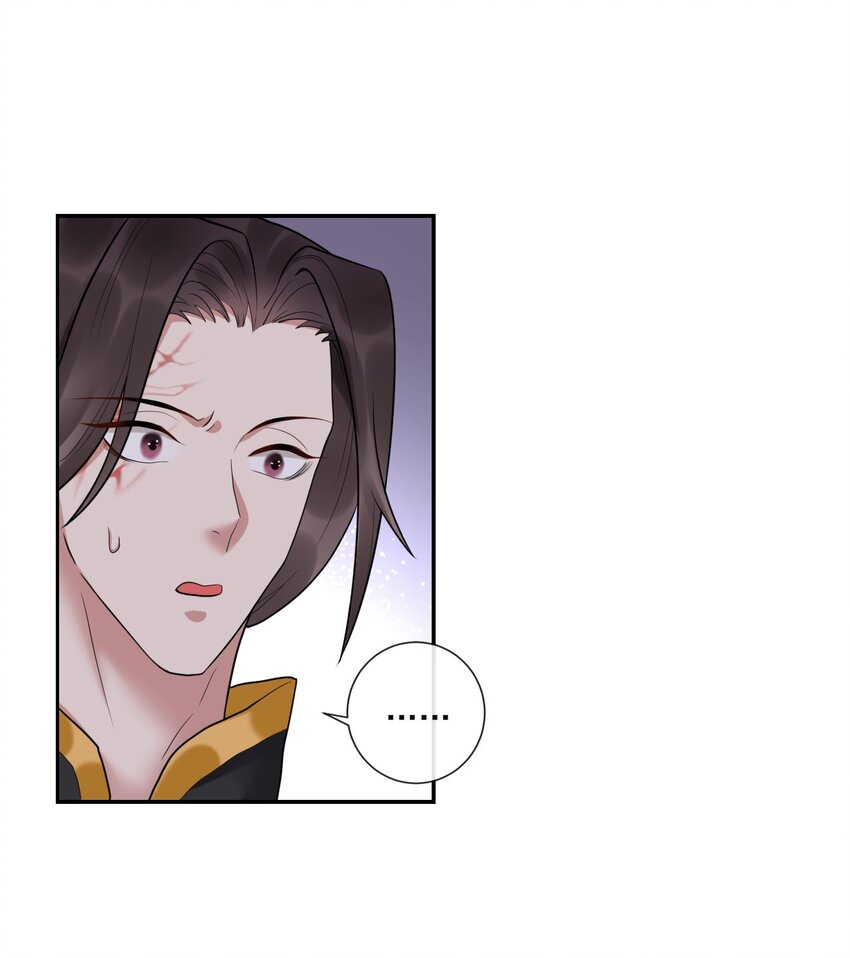 《惊鲨记》第5话 是个极好看的哥哥 第31页