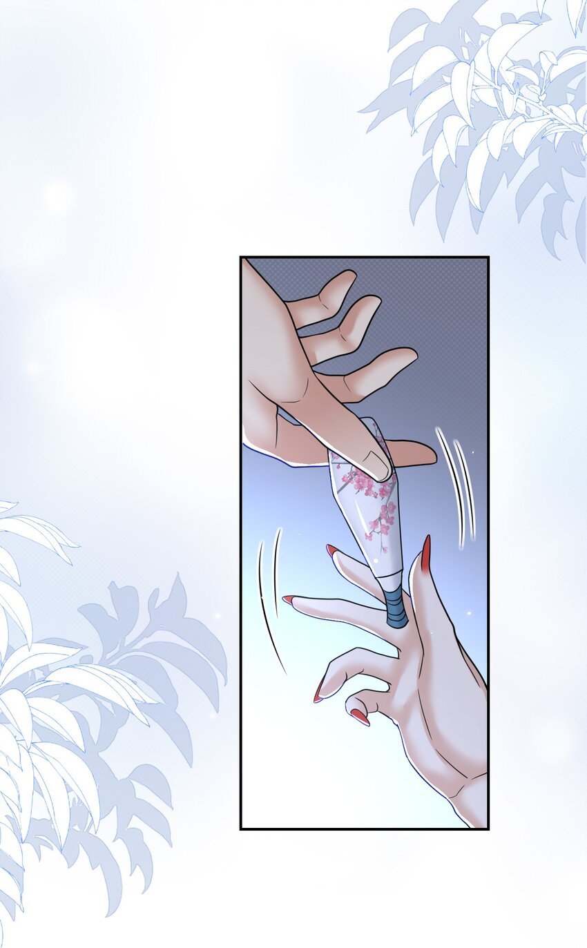 《惊鲨记》第6话 让你带的东西 第39页