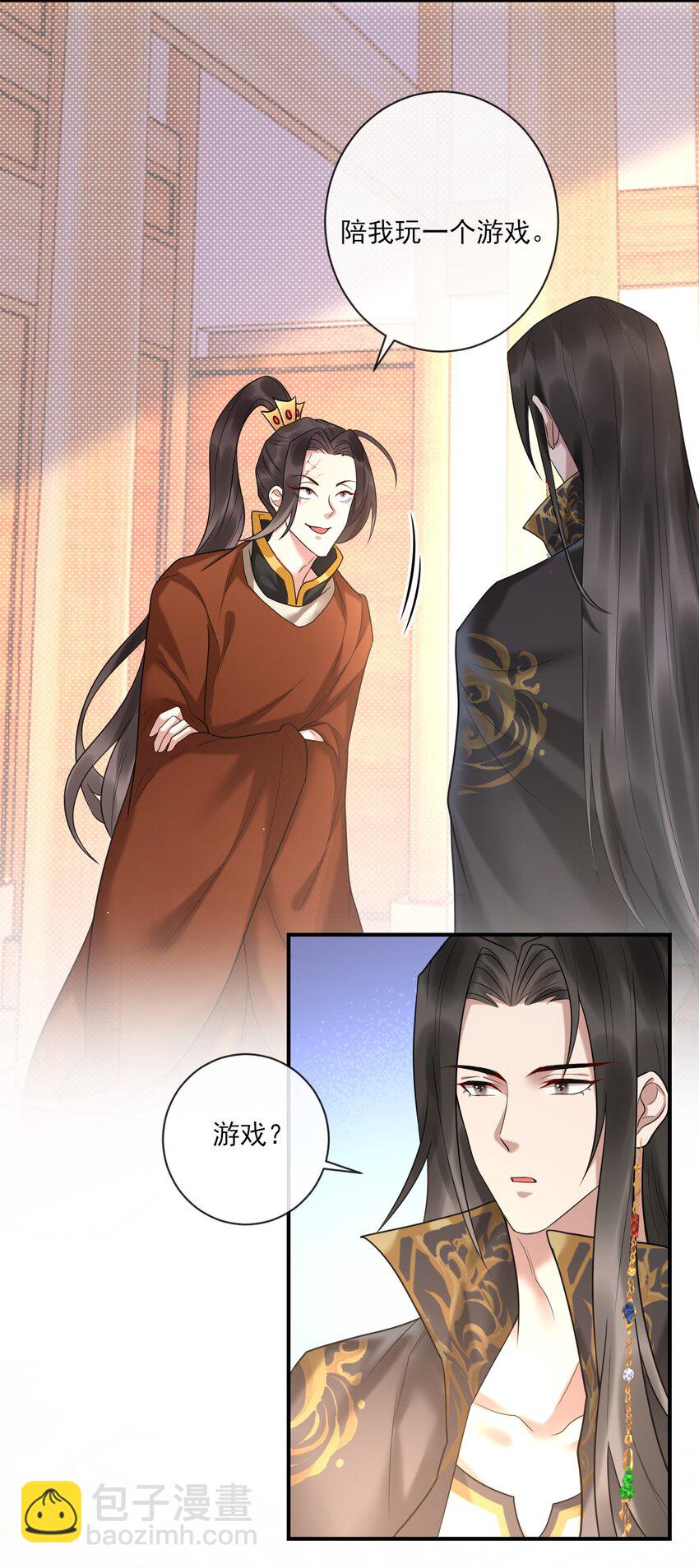 《惊鲨记》第4话 你们这些坏蛋 第12页