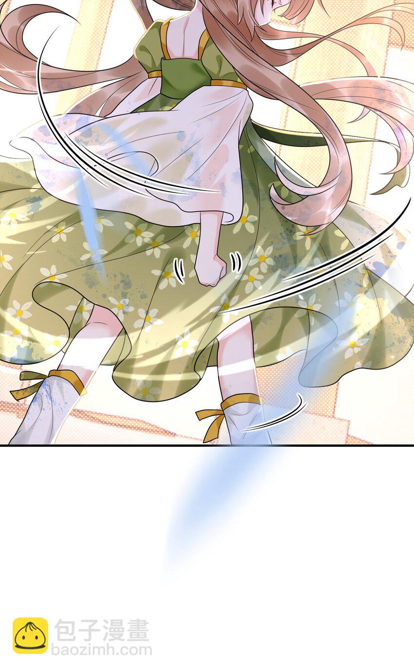 《惊鲨记》第4话 你们这些坏蛋 第39页