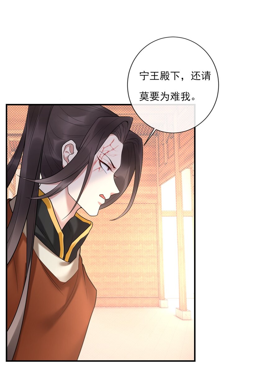 《惊鲨记》第4话 你们这些坏蛋 第4页