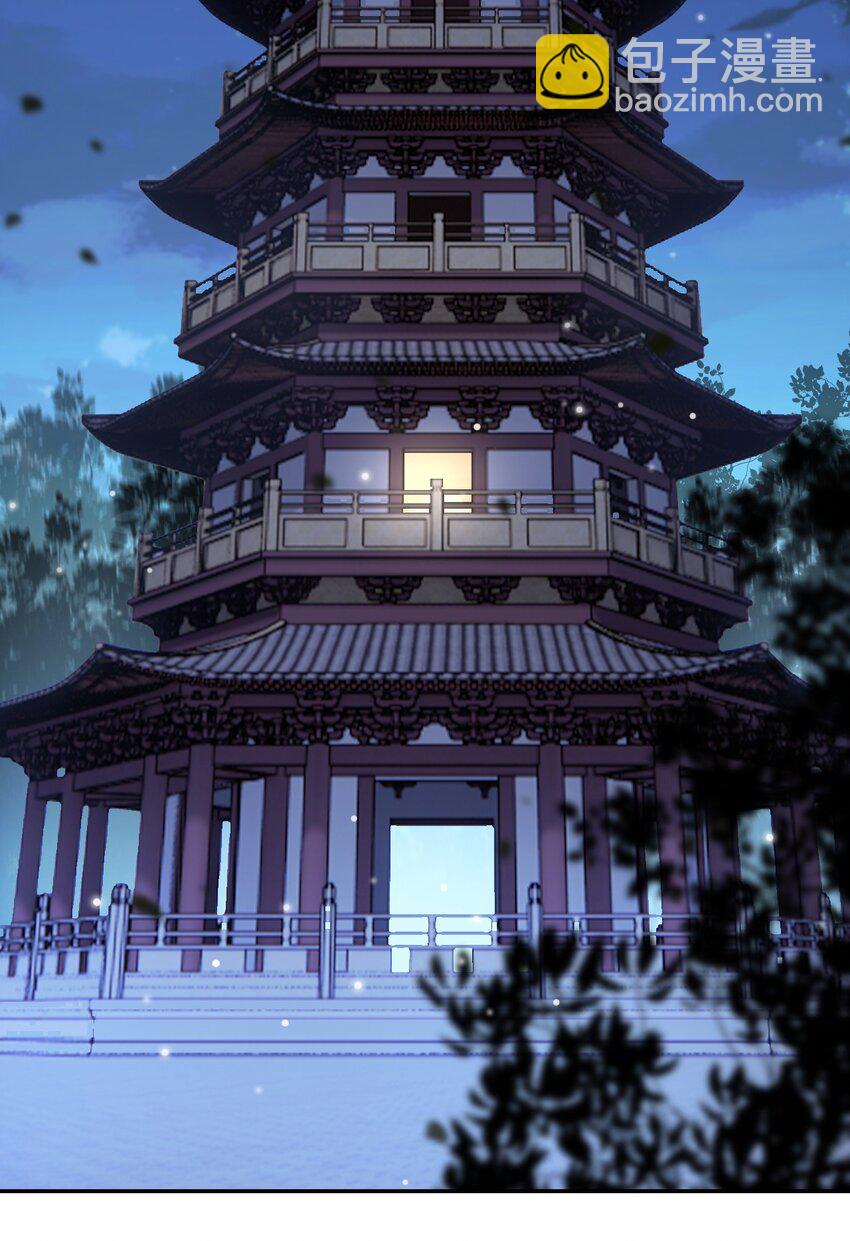 《惊鲨记》第7话 再吻一次 第29页
