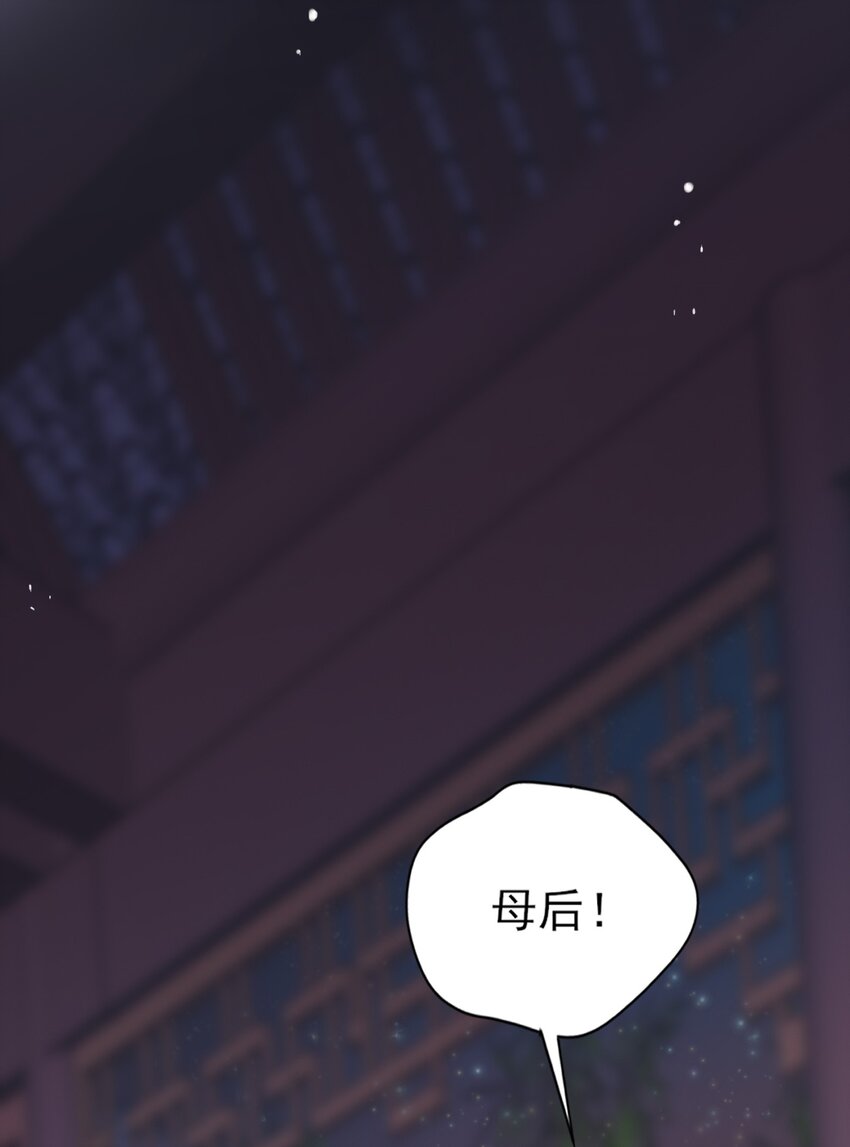 《惊鲨记》第11话 矛盾的感情 第38页