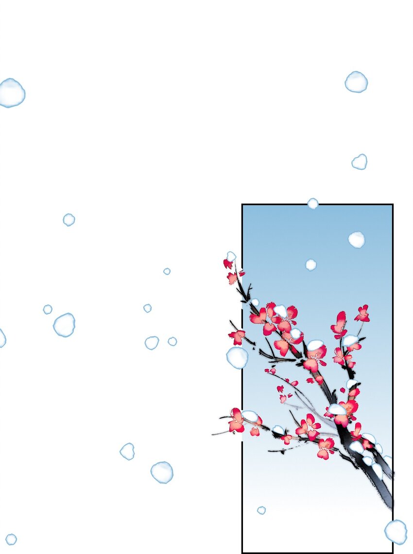 《惊鲨记》第11话 矛盾的感情 第3页