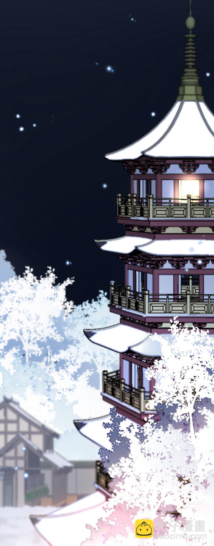 《惊鲨记》第13话 落公子不会骑马 第38页