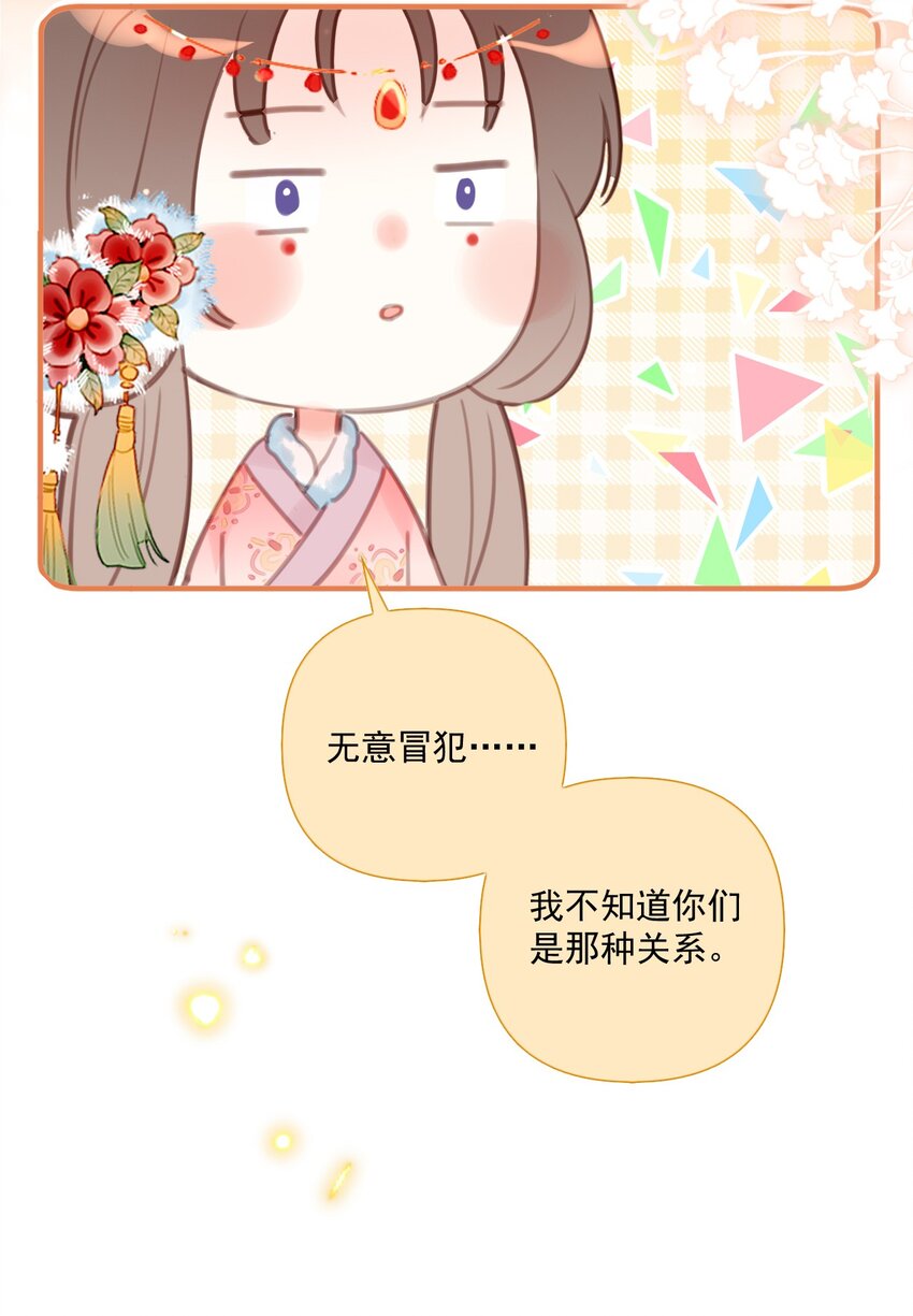 《惊鲨记》第14话 遇酒不会回头 第42页