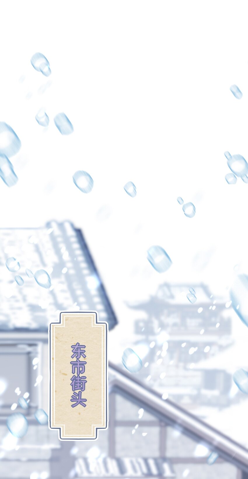 《惊鲨记》第12话 惊歌不会识路 第17页