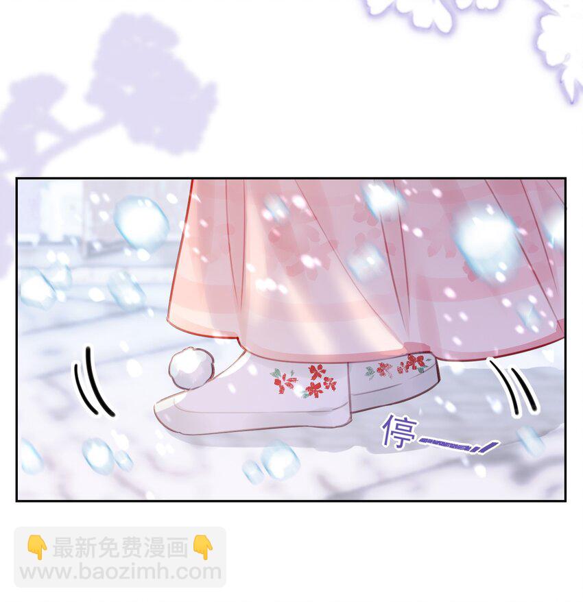 《惊鲨记》第12话 惊歌不会识路 第40页