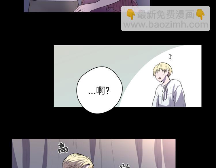 《深陷他的瞳色》第2话 礼物 第49页