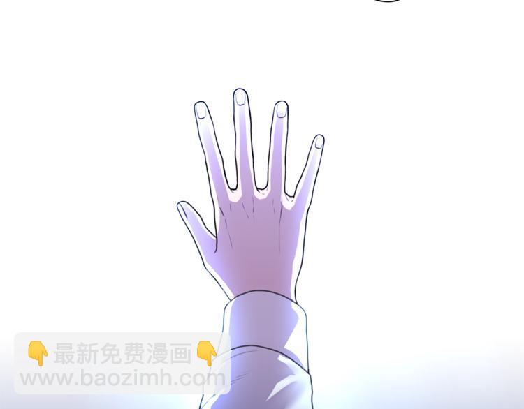 《深陷他的瞳色》第2话 礼物 第5页