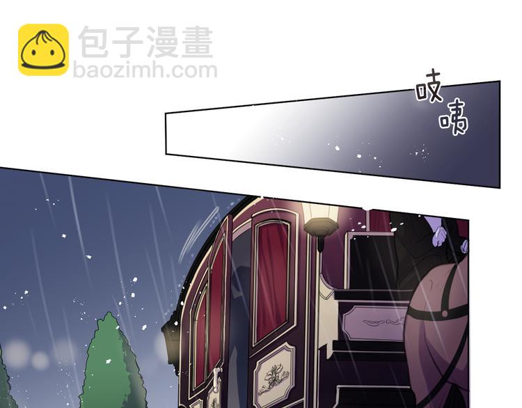 《深陷他的瞳色》第1话 满月 第14页