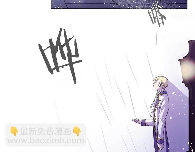 《深陷他的瞳色》第1话 满月 第16页
