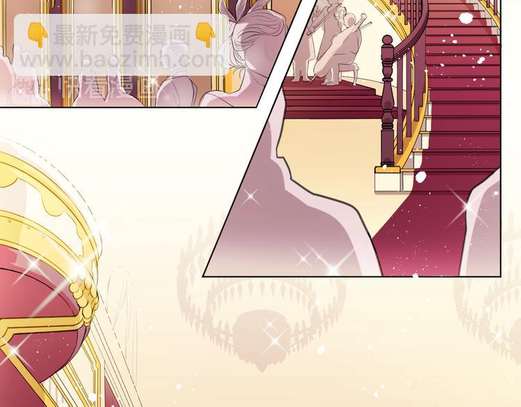 《深陷他的瞳色》第1话 满月 第27页