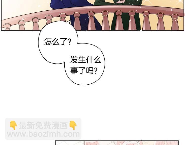 《深陷他的瞳色》第1话 满月 第30页