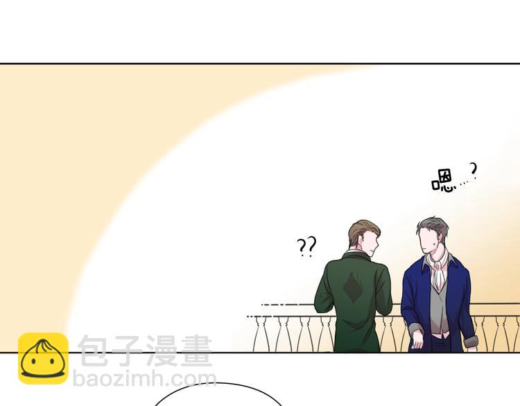 《深陷他的瞳色》第1话 满月 第36页
