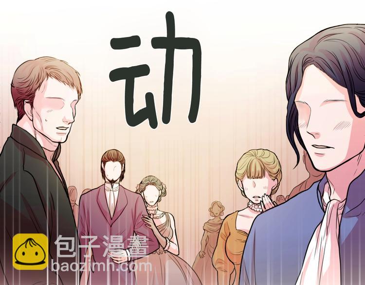 《深陷他的瞳色》第1话 满月 第44页