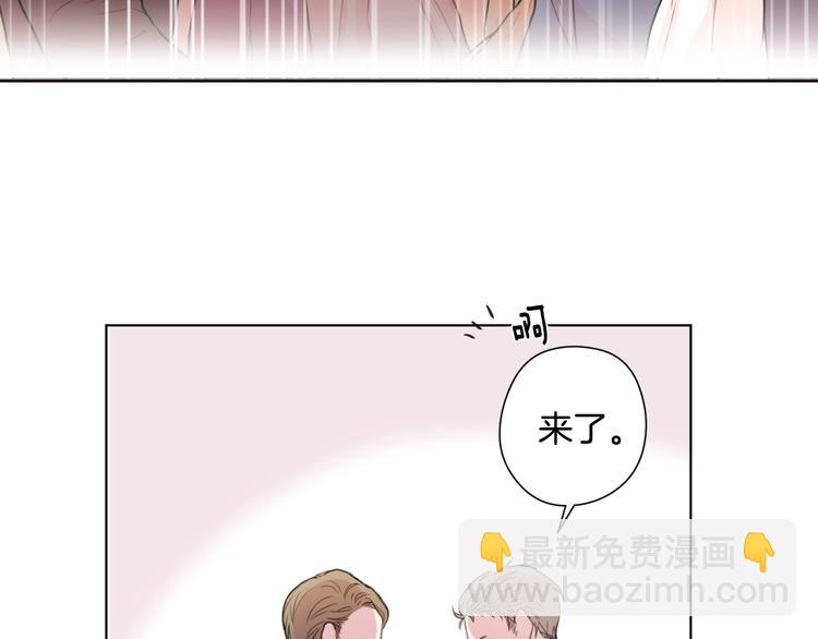 《深陷他的瞳色》第1话 满月 第45页