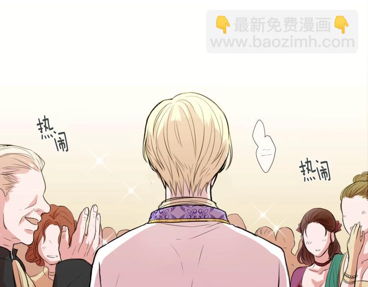 《深陷他的瞳色》第1话 满月 第49页